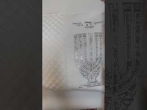 סט כיסוי "טלית+תפילין" (31*38 ס"מ) "שיויתי", אותיות כסף, דמוי עור לבן