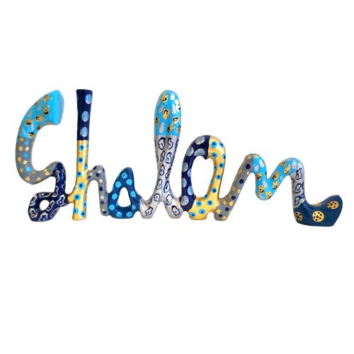 "SHALOM" ממתכת כחול לשולחן/מדף (16*30.5 ס"מ) ע"י האמן יאיר עמנואל
