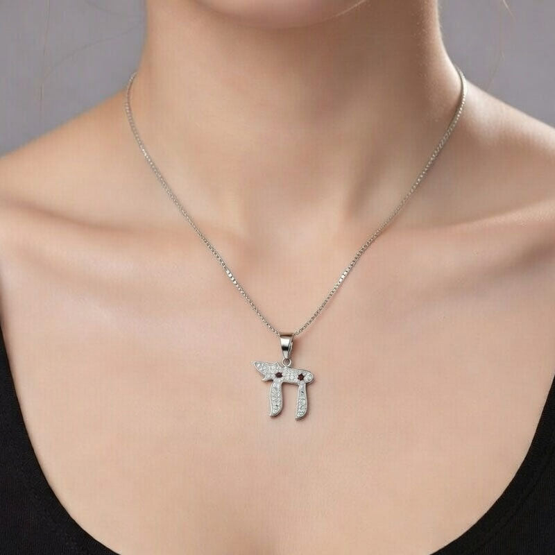 תכשיטי "חי" – שתי אותיות, אין סוף משמעות