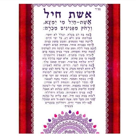 אשת חייל זכוכית אדום 23*17 עם וו לתליה על הקיר.