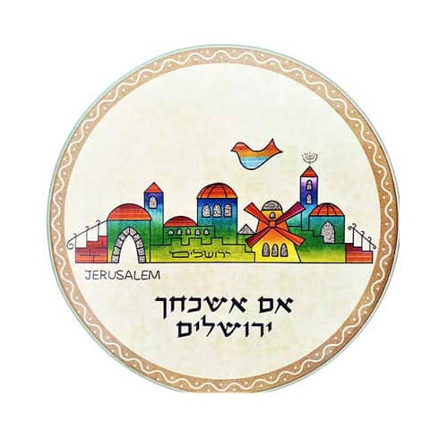 ברכת "אם אשכחך ירושלים" זכוכית עיטורי ירושלים ירוק 20 ס"מ - עם וו לתליה על הקיר.