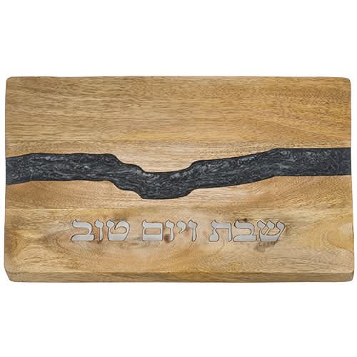 מגש חלה מהודר (41*28 ס"מ) "שבת ויום טוב" מעץ עם אפוקסי אפור