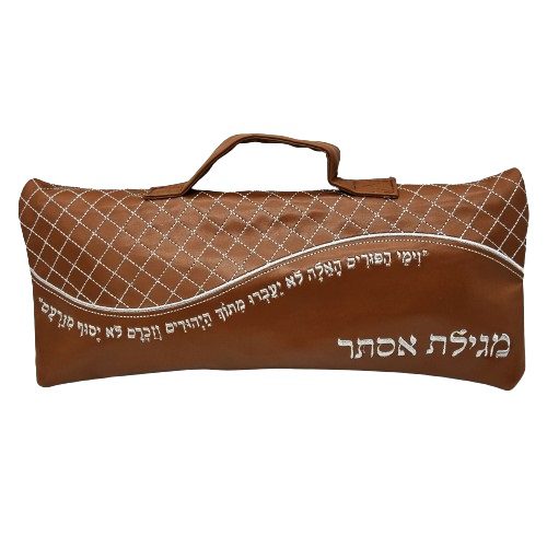 תיק דמוי עור חום "גל" למגילת אסתר (42*16 ס"מ) עם ידית נשיאה