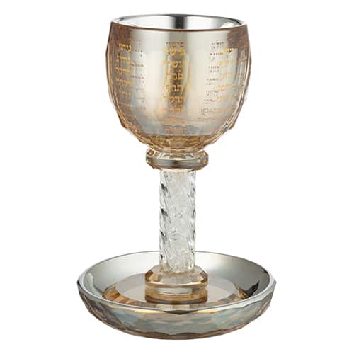 Kiddush Cup 'Rivers of Eden' (19 cm) made of crystal, double-sided, elegant, champagne-colored inscription