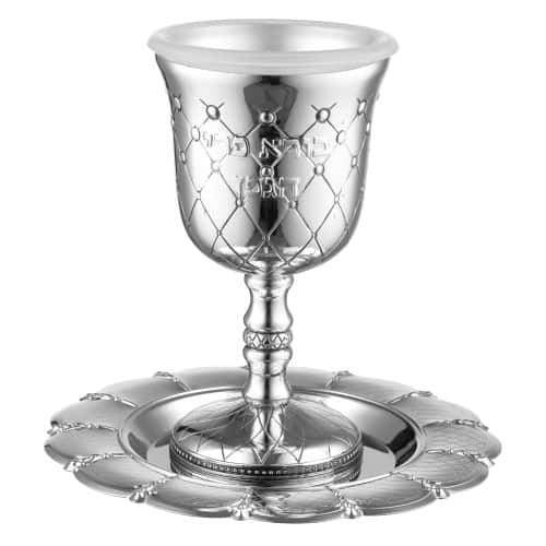 Kiddush Cup 'Bora Peri HaGefen' (12.5 cm) "rhombus" metal with decorations, including base