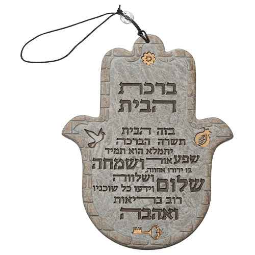 Stone-like hamsa (19 cm) "Blessings" for hanging with various decorations