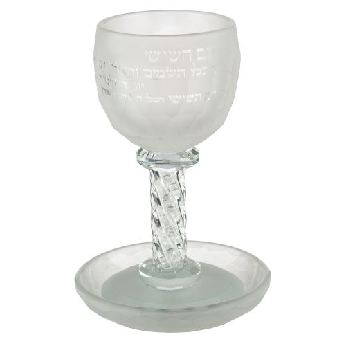 Kiddush Cup "Sixth Day..." Crystal (16 cm) Milky finish with a designed foot