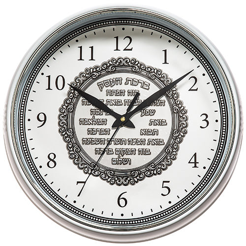 Elegant white metal wall clock "Business Blessing" (35 cm)