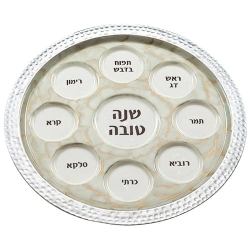 צלחת עגולה (36 ס"מ) מהודרת לראש השנה מאלומיניום מרוקע ואמייל זהב. וכל סימני בחג. מחיר מבצע אתר מתנות ישראל