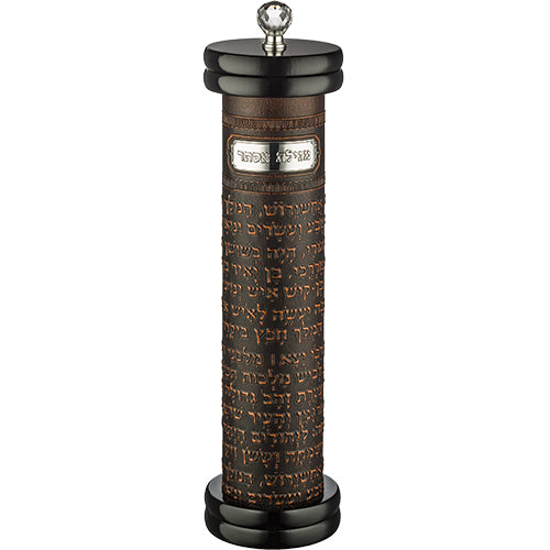 בית מגילה ספרדי (עבור קלף 18 ס"מ) מעץ מהגוני עם עיטורי "פסוקי המגילה" מעור מהודר