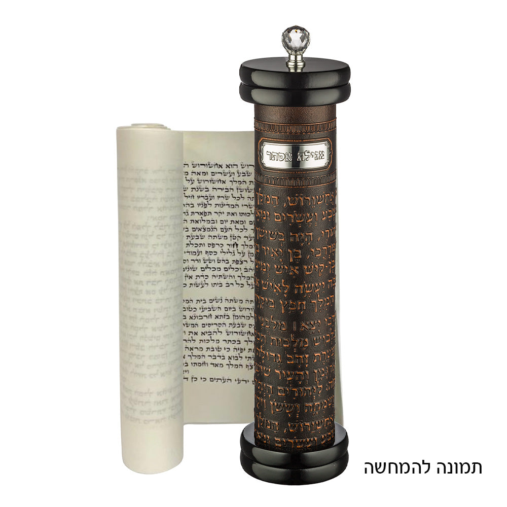 בית מגילה ספרדי (עבור קלף 18 ס"מ) מעץ מהגוני עם עיטורי "פסוקי המגילה" מעור מהודר