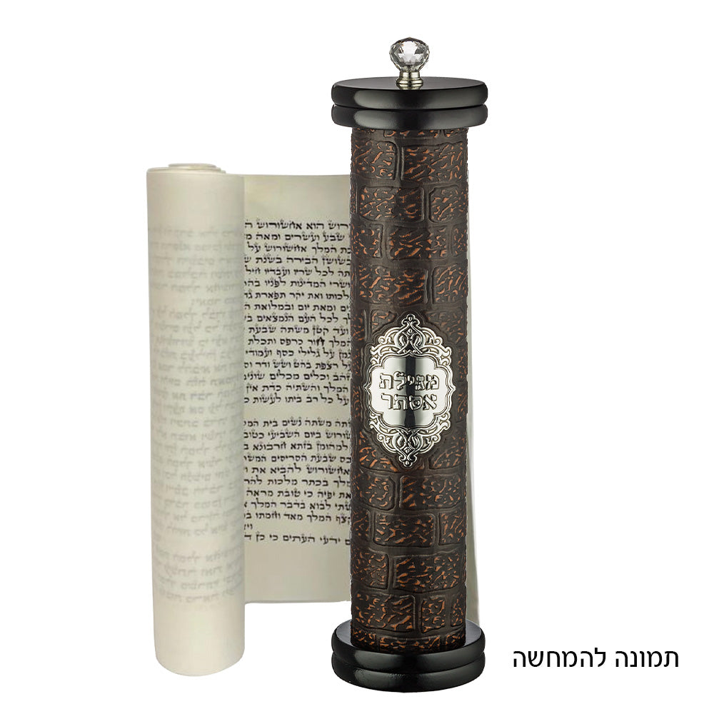 בית מגילה אשכנזי (עבור קלף 15 ס"מ) מעץ מהגוני עם עיטורי "כותל" מעור מהודר