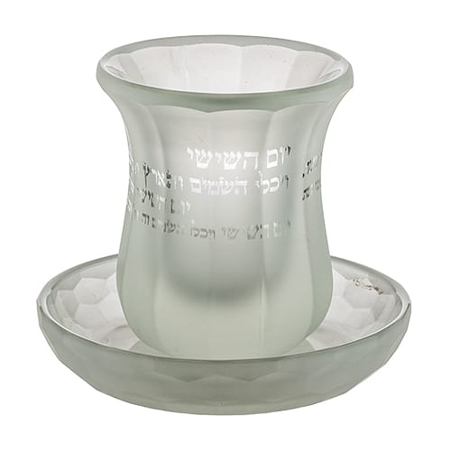 Kiddush Cup "Creator of the Fruit of the Vine" Crystal (9 cm) Milky Finish "Creator of the Fruit of the Vine"