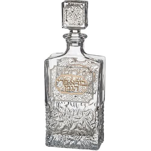 בקבוק ליין "בורא פרי הגפן" מיציקת קריסטל (24 ס"מ) פלקטת מוזהבת