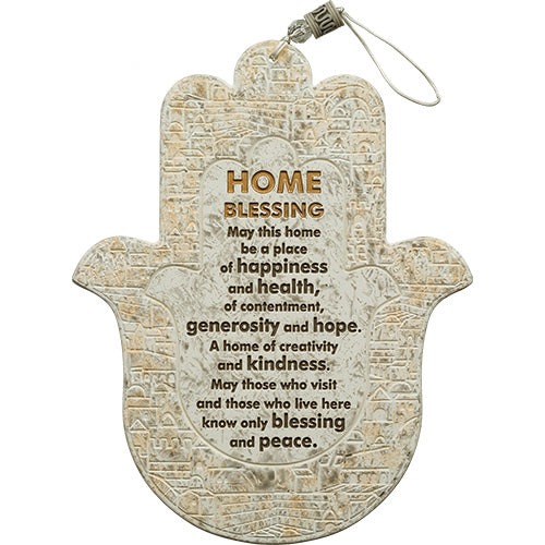 Stone-like Hamsa (24 cm) "Home Blessing" in English for hanging with Jerusalem decorations