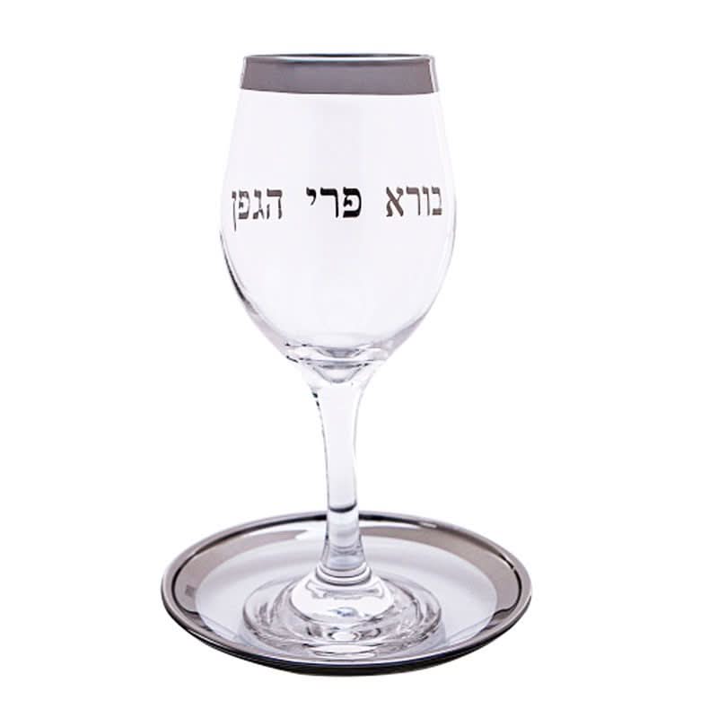 גביע מהודר זכוכית שקוף וכסף ( 21 ס"מ ) עם רגל מהמם. כולל צלוחית תואמת. כולל קופסא מהודרת. מבצע מתנות ישראל