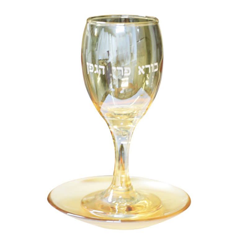 גביע מהודר מזכוכית זהובה ( 15 ס"מ ) עם רגל מהמם. כולל צלוחית תואמת. כולל קופסא מהודרת. מבצע מתנות ישראל