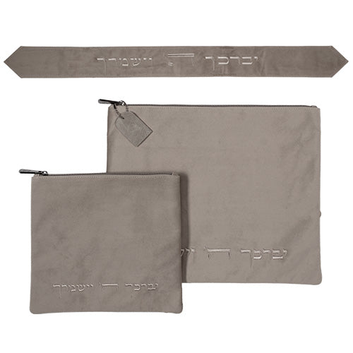 סט כיסוי (29*36 ס"מ) טלית תפילין ועטרה "יברכך ה' וישמרך" מקטיפה