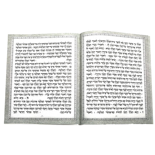 מגילת אסתר מעור גדולה (30 ס"מ) מהודרת אותיות בולטות כסף (מארז של 5 יח)
