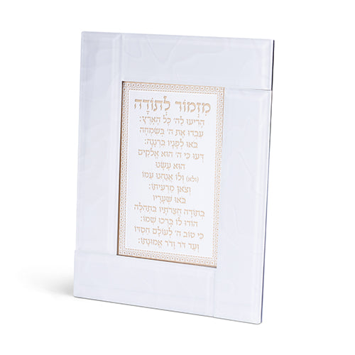 Home Blessing (30*41 cm) for hanging in a glass frame with crystals