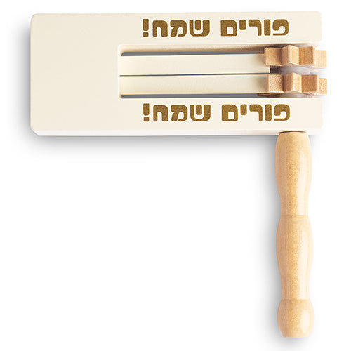 רעשן "פורים שמח" (15*14 ס"מ) מעץ טבעי (מארז של 5 יח)