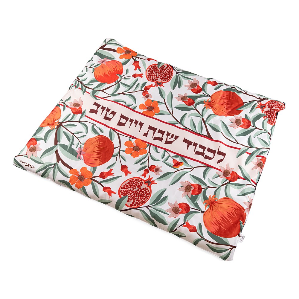 כיסוי לפלטה "לכבוד שבת ויום טוב" מבד לבן עם רימונים אדומים וכתומים, דורית קליין