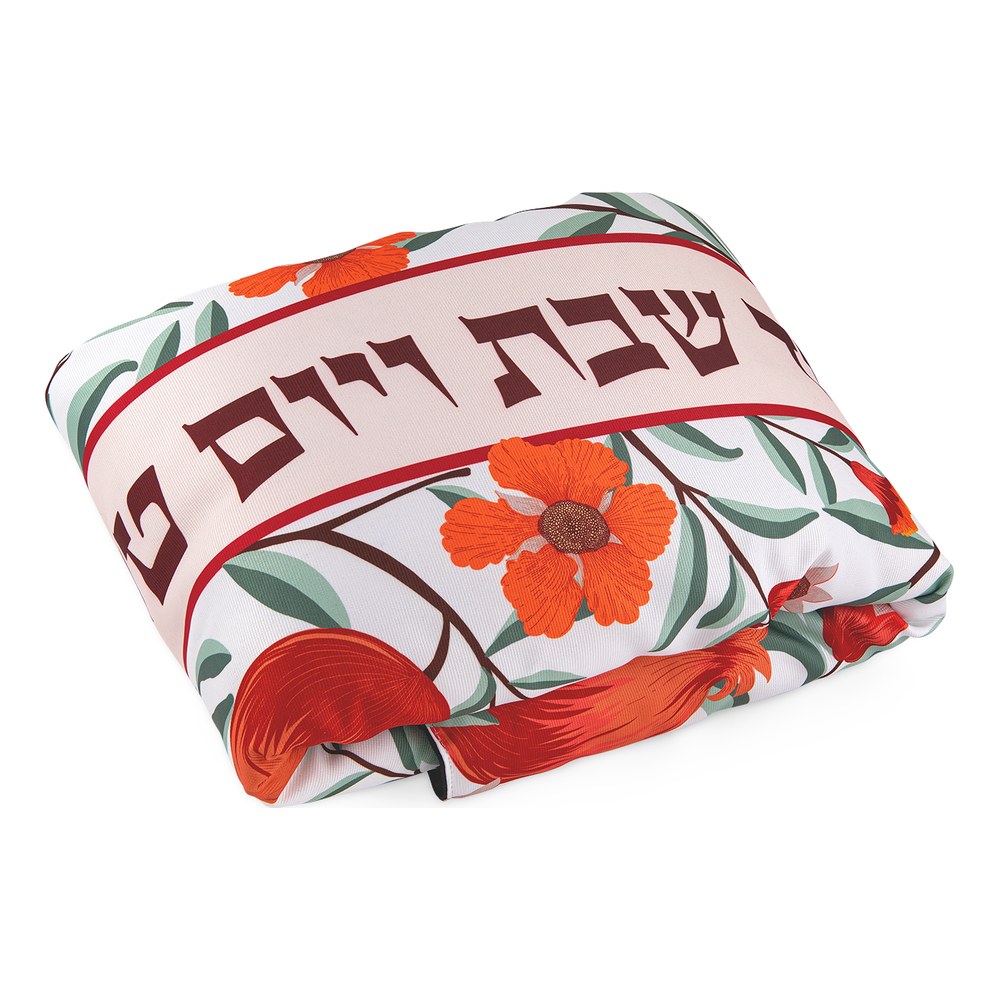 כיסוי הפלטה "לכבוד שבת ויום טוב" של דורית קליין מקופל