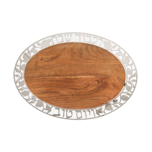 קרש חלה אובלי "רימונים-לכבוד שבת..." (2*34*46 ס"מ) עץ שיטה+ נירוסטה, האמן יאיר עמנואל