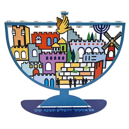 חנוכיית מתכת (8.5*23*27 ס"מ) "אם אשכחך ירושלים" - אמנית היודאיקה דורית קליין