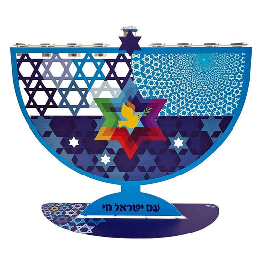 חנוכיית מתכת (8.5*23.5*27.5 ס"מ) "מגן דוד - עם ישראל חי" - אמנית היודאיקה דורית קליין