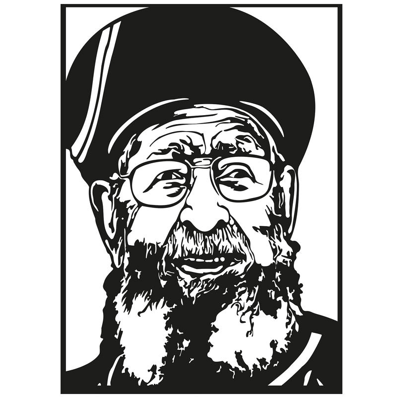 מתלה קיר “הרב עובדיה יוסף" ממתכת (4 גדלים, ו-5 צבעי מתכת לבחירה)