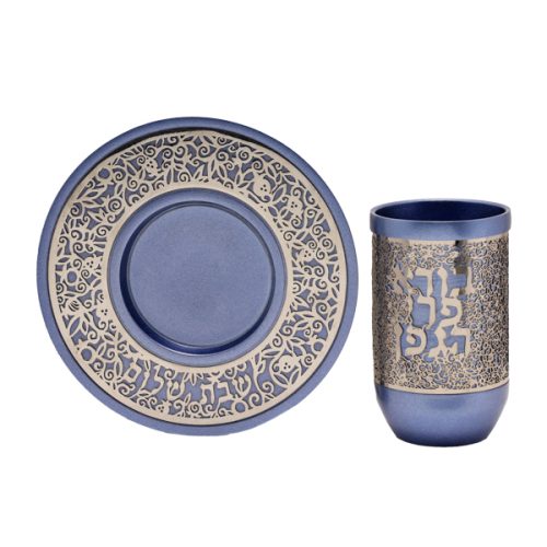 כוס קידוש כחולה "בורא פרי הגפן" מנירוסטה מרוקע, מגזרת מתכת, האמן יאיר עמנואל