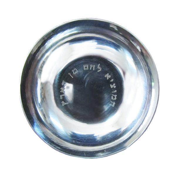 קרש חלה אובלי "שבת ויום טוב" (2*29*39.5 ס"מ) עץ מנגו קליפה + קערה למלח, האמן יאיר עמנואל