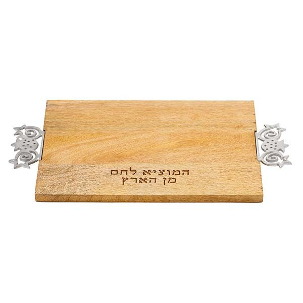 קרש חלה "המוציא לחם מן הארץ" (1.5*27.5*42 ס"מ) ידיות רימונים, האמן יאיר עמנואל