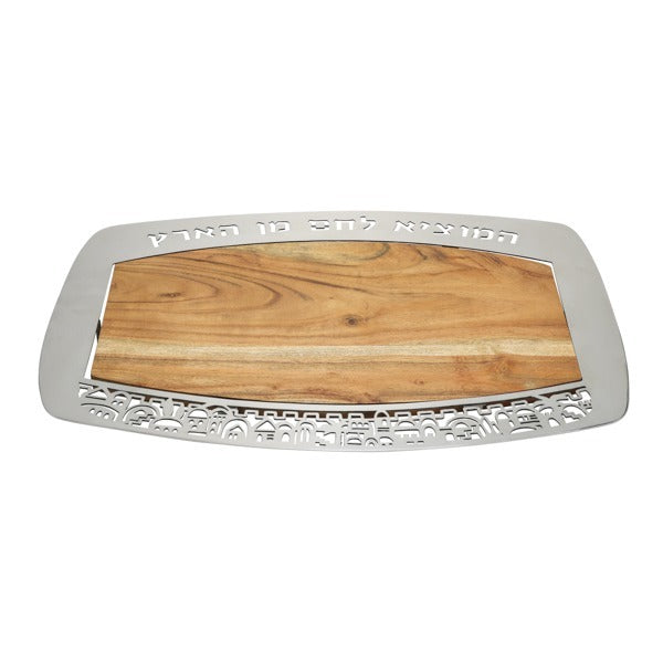 קרש חלה מלבני "ירושלים" עץ שיטה+ נירוסטה, האמן יאיר עמנואל