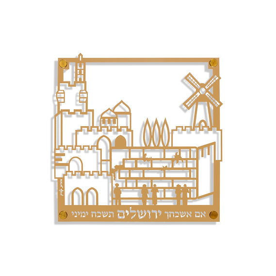 Small rack (24*25 cm) "If I forget you, Jerusalem..." gold-plated stainless steel cutout, artist Dorit Klein