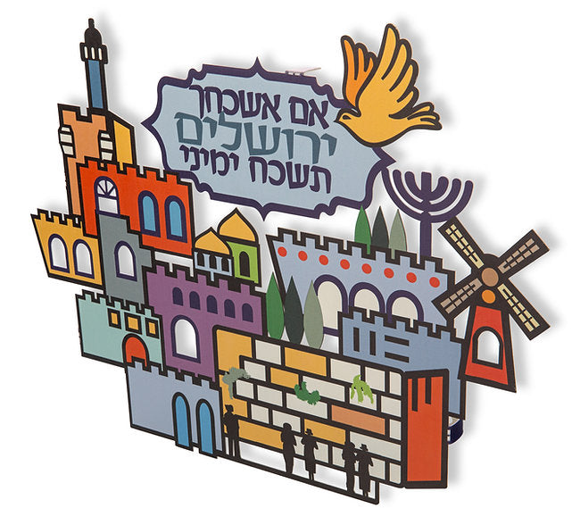 מתלה קיר ממתכת "אם אשכחך ירושלים תשכח ימיני" עם נופי ירושלים (32*39 ס"מ) - ע"י דורית קליין