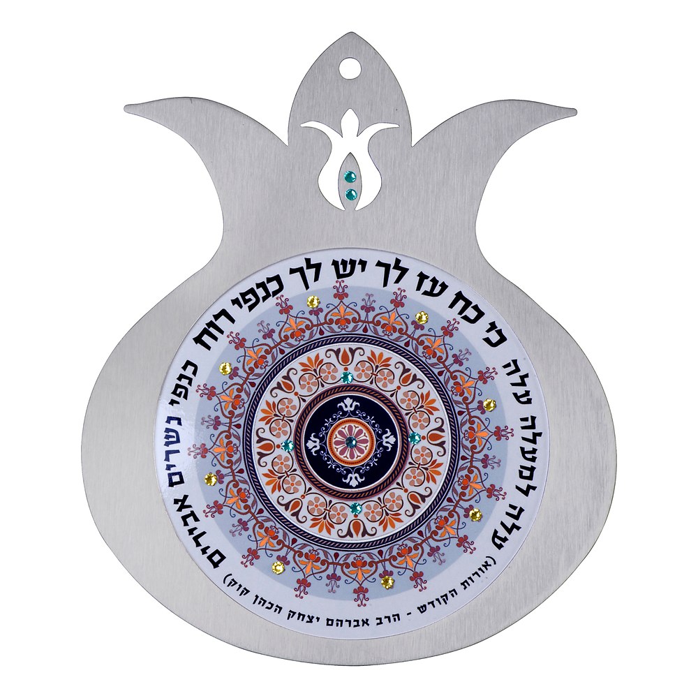 רימון נירוסטה לתלייה עם המילים "עלה למעלה עלה, יש לך כנפי רוח" ומנדלה בגווני תכלת וכתום וקריסטלים, דורית קליין