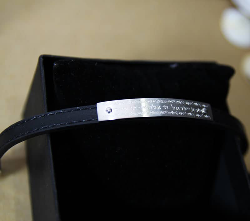 "Shema Israel, our God is one" black PU leather bracelet (no gold plating)