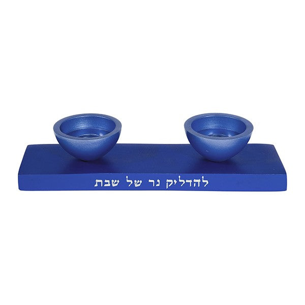 סט חנוכייה ופמוטי שבת מאלומיניום בגוון כחול - פמוטי השבת התואמים - יאיר עמנואל