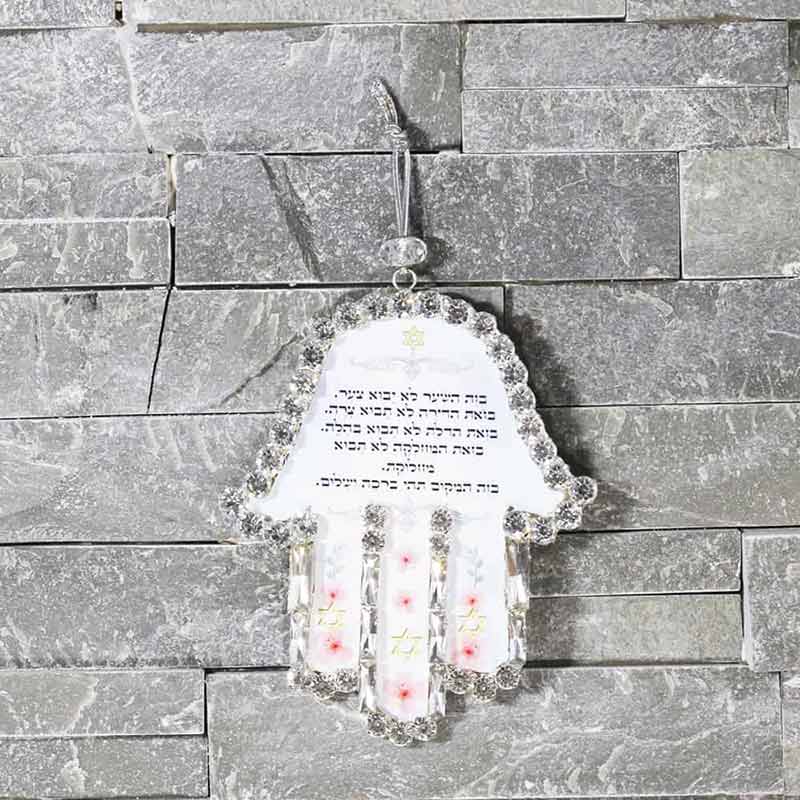 Hamsa wall pendant (13*11 cm) with a house blessing inlaid with white crystals