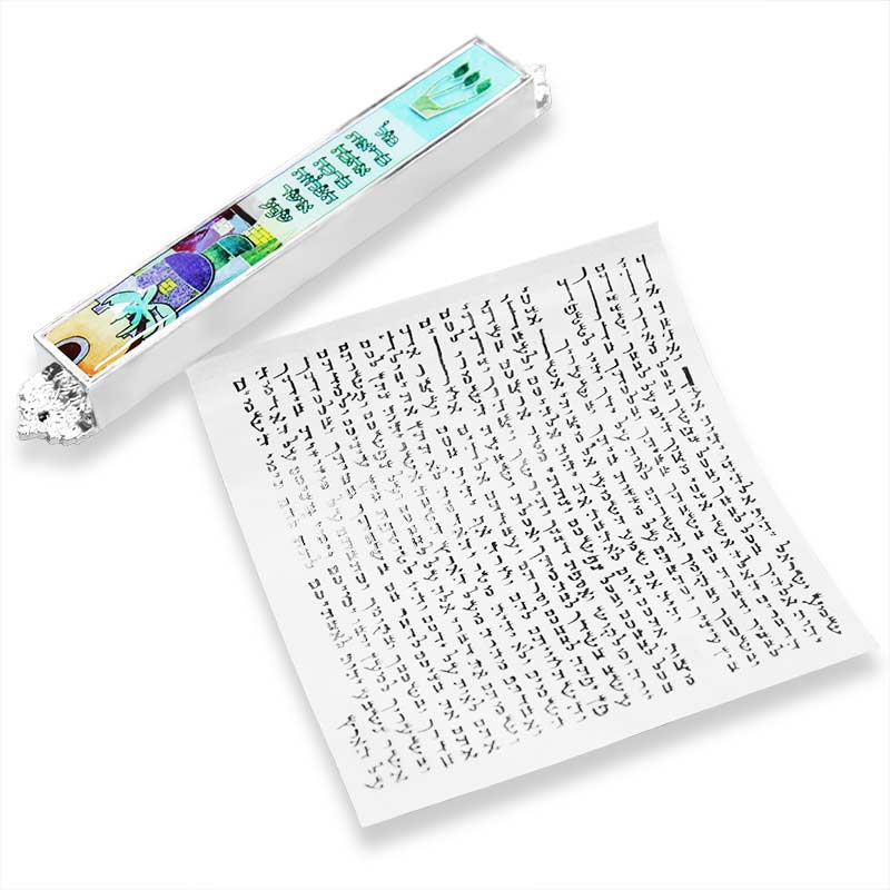 Metal Mezuzah Case Jerusalem Walls 7 Blessings with Dark Silver Plating