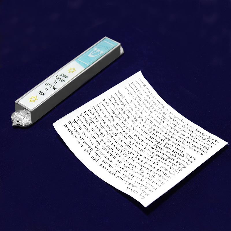 "Shema Yisrael" metal mezuzah case (10 cm peel) elegant with silver plating and epoxy coating