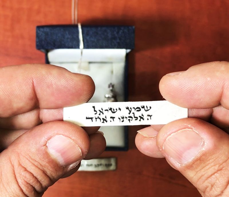 A parchment amulet for protection, protection and success written by a simple writer for mezuzah pendants made of calfskin