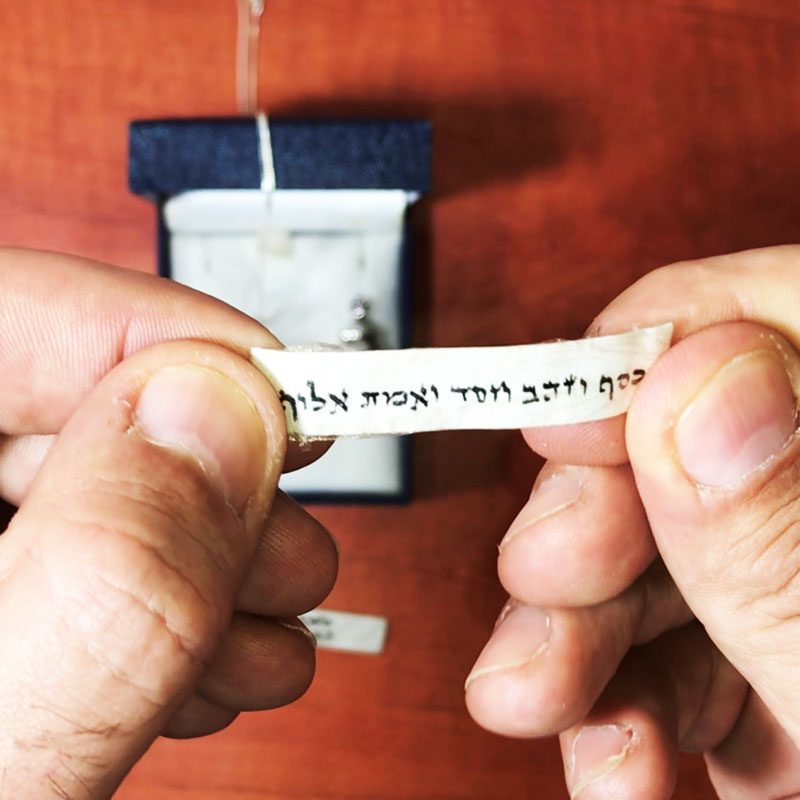 A parchment amulet for protection, protection and success written by a simple writer for mezuzah pendants made of calfskin