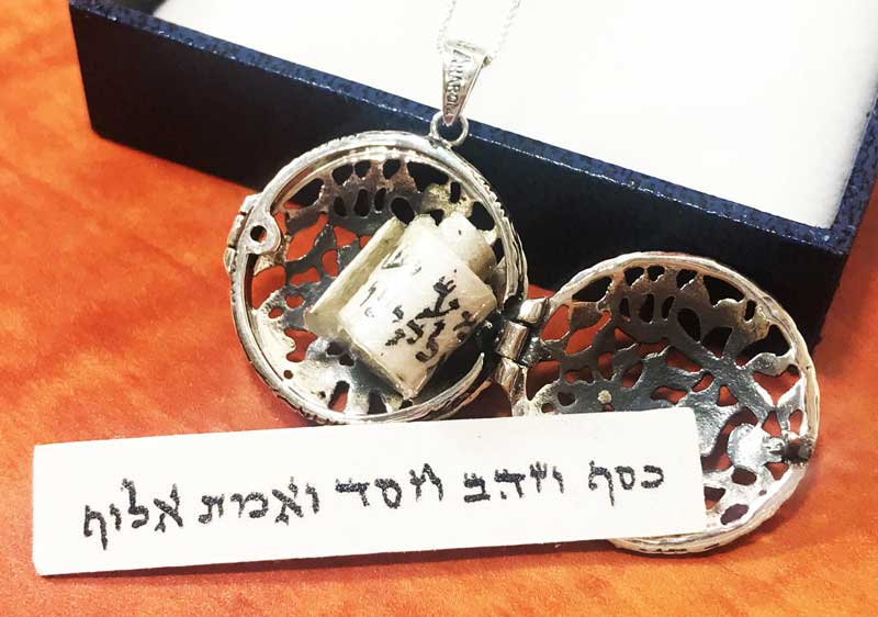 A parchment amulet for protection, protection and success written by a simple writer for mezuzah pendants made of calfskin