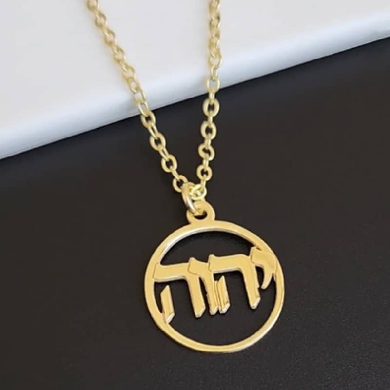 "Jehovah" round necklace made of 925 silver or gold-plated brass