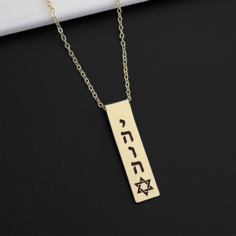 "Jehovah Magen David" necklace made of 925 silver \ gold-plated brass