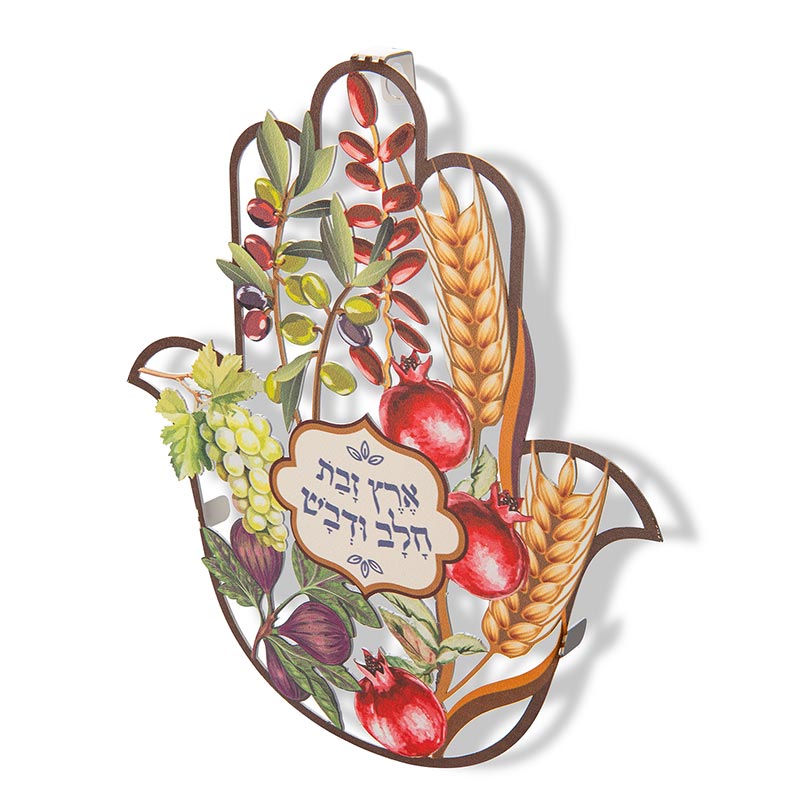 מתלה חמסה "שבעת המינים" (20*23 ס"מ) צבעונית  - ע"י האמנית דורית קליין