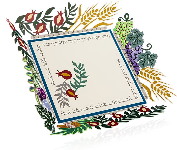 קערת "שבעת המינים" דו צדדית (27*27 ס"מ) ממתכת, האמנית דורית קליין